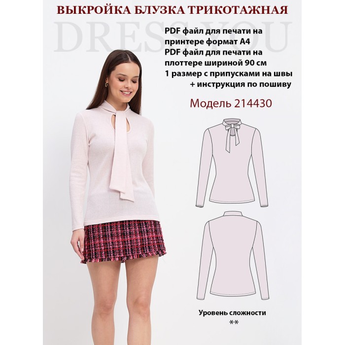 0049 Выкройка блузка женская 214430-50