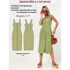 Купить выкройку платьев, сарафанов в интернет-магазине zenin-vladimir.ru